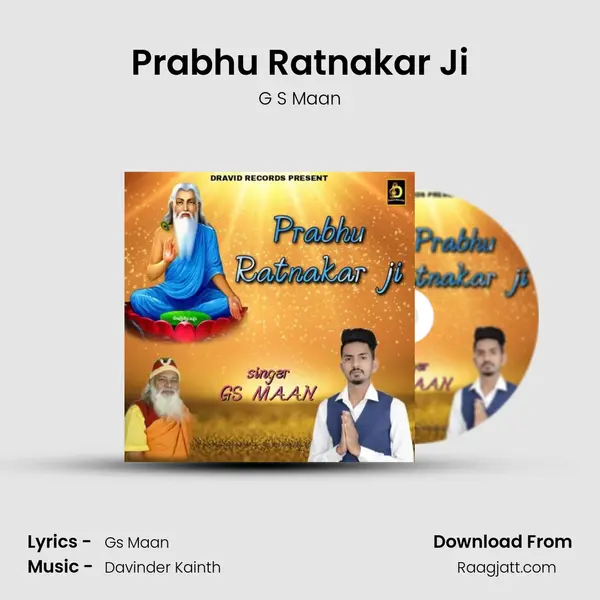 Prabhu Ratnakar Ji - G S Maan mp3 song