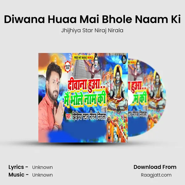 Diwana Huaa Mai Bhole Naam Ki mp3 song