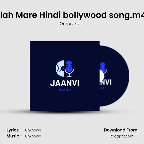 Allah Mare Hindi bollywood song.m4a mp3 song