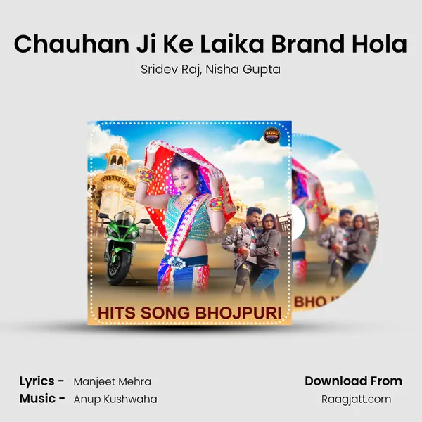 Chauhan Ji Ke Laika Brand Hola mp3 song