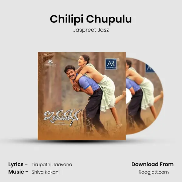 Chilipi Chupulu mp3 song