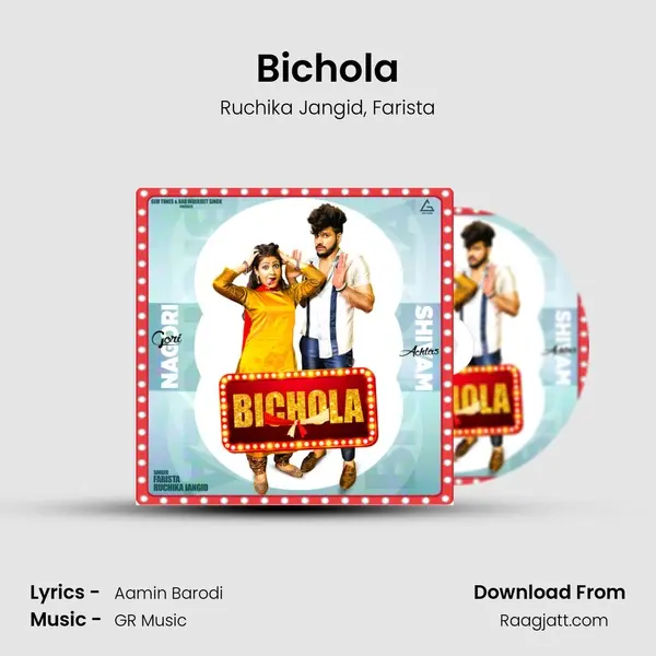 Bichola - Ruchika Jangid album cover 