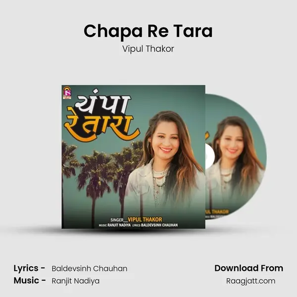 Chapa Re Tara mp3 song