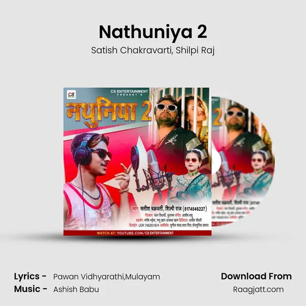 Nathuniya 2 - Satish Chakravarti album cover 