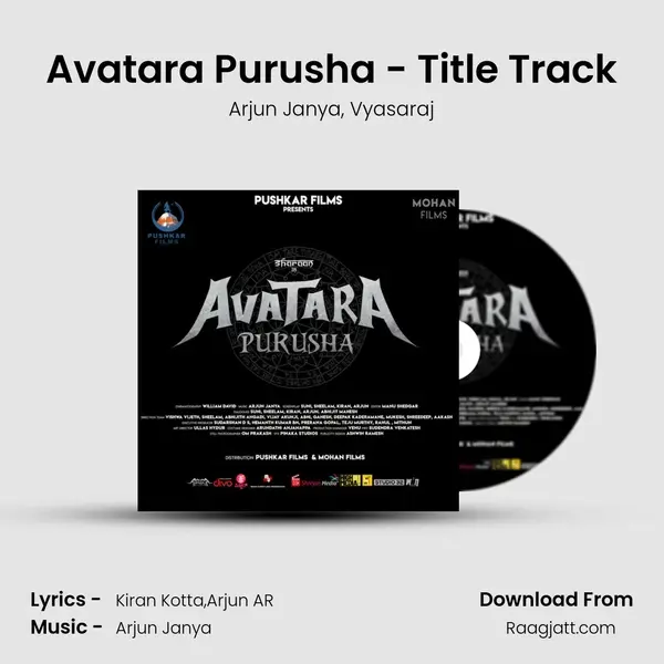 Avatara Purusha - Title Track - Arjun Janya album cover 