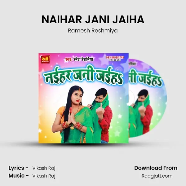 NAIHAR JANI JAIHA - Ramesh Reshmiya album cover 