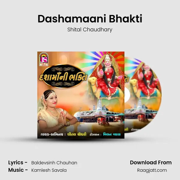 Dashamaani Bhakti - Shital Chaudhary album cover 