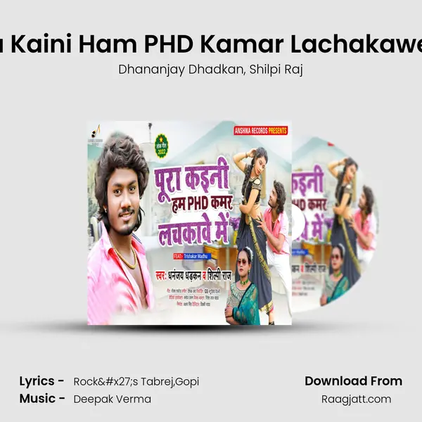 Pura Kaini Ham PHD Kamar Lachakawe Me mp3 song