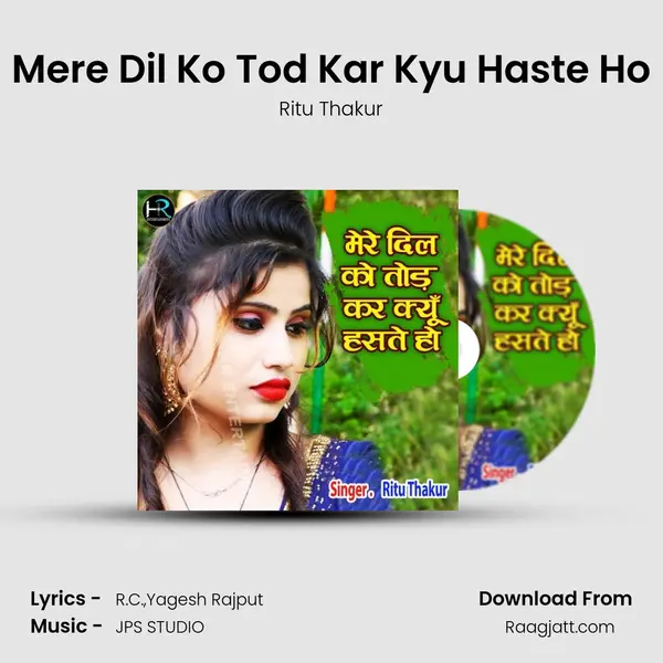 Mere Dil Ko Tod Kar Kyu Haste Ho mp3 song