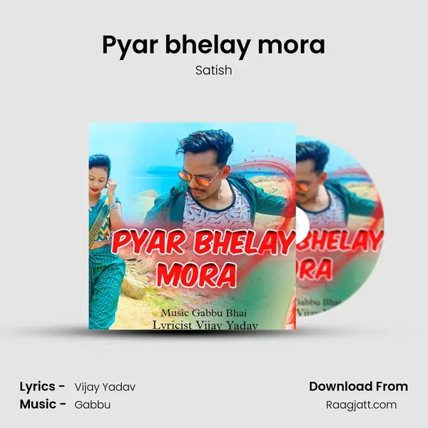 Pyar bhelay mora mp3 song