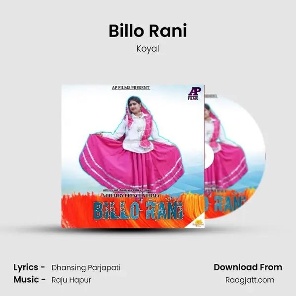 Billo Rani mp3 song