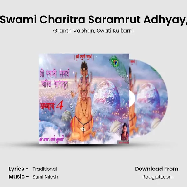 Shree Swami Charitra Saramrut Adhyay, Pt. 04 - Granth Vachan album cover 