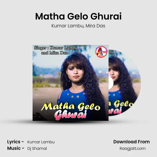 Matha Gelo Ghurai mp3 song