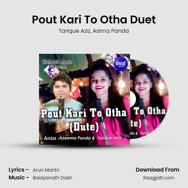 Pout Kari To Otha Duet mp3 song