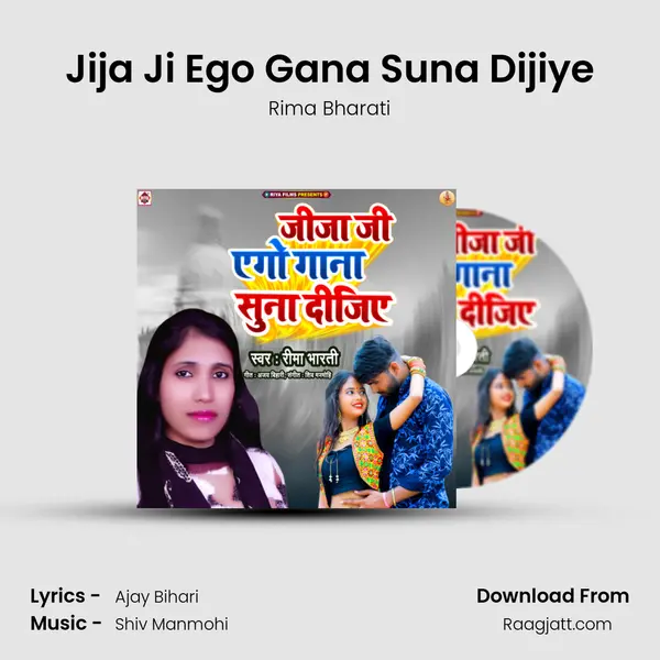 Jija Ji Ego Gana Suna Dijiye mp3 song