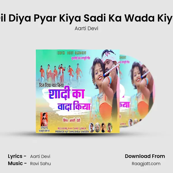 Dil Diya Pyar Kiya Sadi Ka Wada Kiya mp3 song