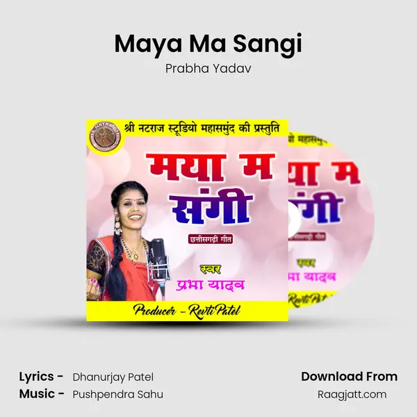 Maya Ma Sangi mp3 song