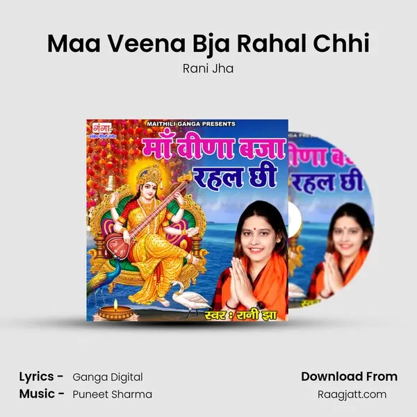 Maa Veena Bja Rahal Chhi - Rani Jha album cover 