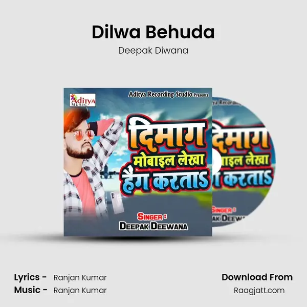 Dilwa Behuda mp3 song