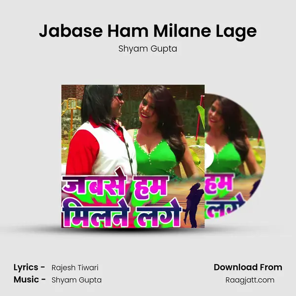 Jabase Ham Milane Lage - Shyam Gupta album cover 