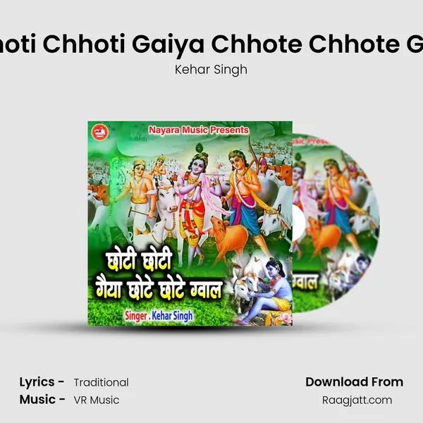 Chhoti Chhoti Gaiya Chhote Chhote Gwal mp3 song