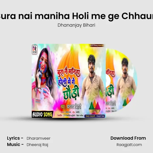 Bura nai maniha Holi me ge Chhauri mp3 song