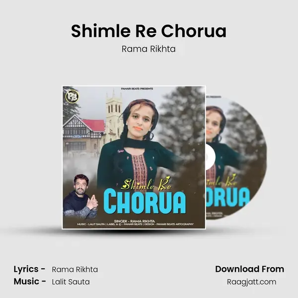 Shimle Re Chorua mp3 song