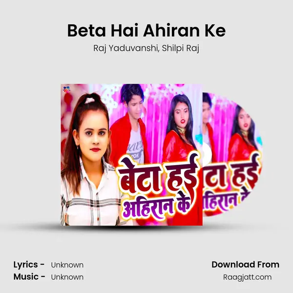 Beta Hai Ahiran Ke - Raj Yaduvanshi album cover 