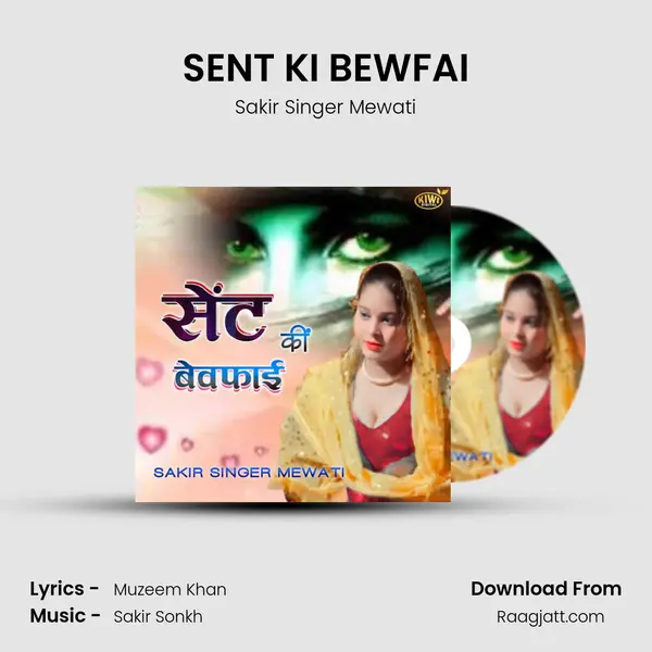 SENT KI BEWFAI mp3 song