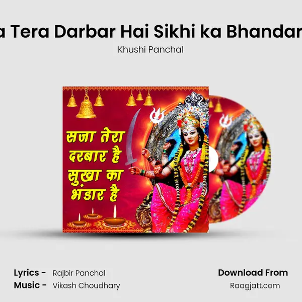 Saja Tera Darbar Hai Sikhi ka Bhandar hai - Khushi Panchal album cover 