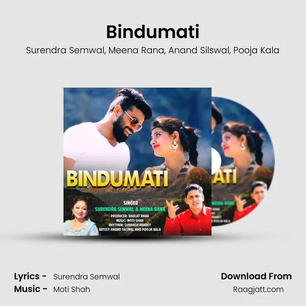 Bindumati mp3 song