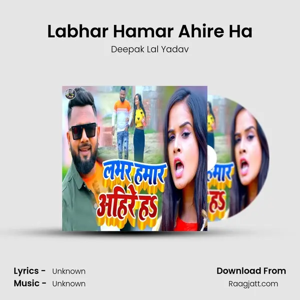 Labhar Hamar Ahire Ha - Deepak Lal Yadav album cover 