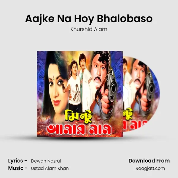 Aajke Na Hoy Bhalobaso - Khurshid Alam album cover 