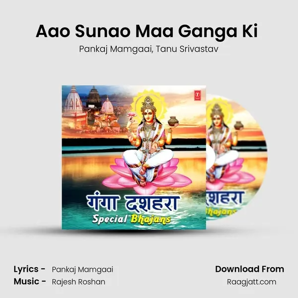 Aao Sunao Maa Ganga Ki (From 