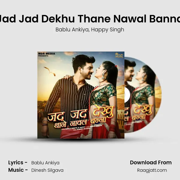 Jad Jad Dekhu Thane Nawal Banna mp3 song