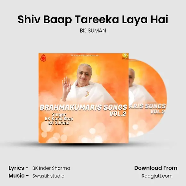 Shiv Baap Tareeka Laya Hai - BK SUMAN album cover 