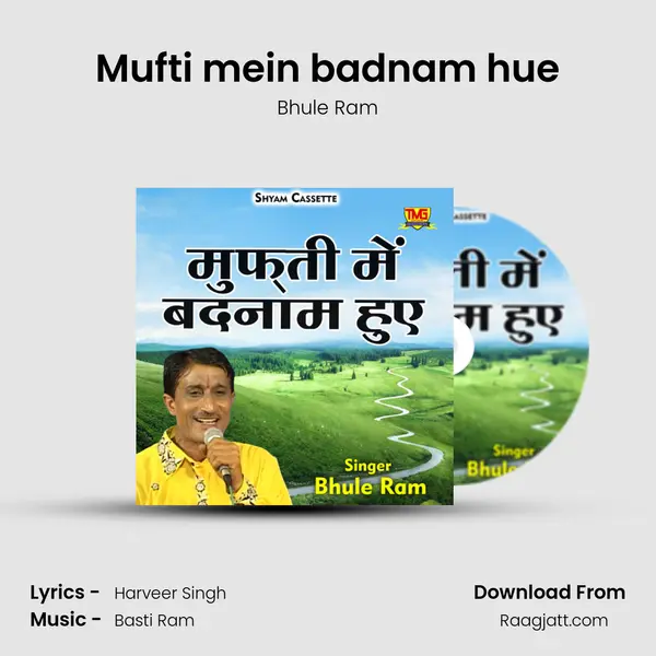 Mufti mein badnam hue mp3 song