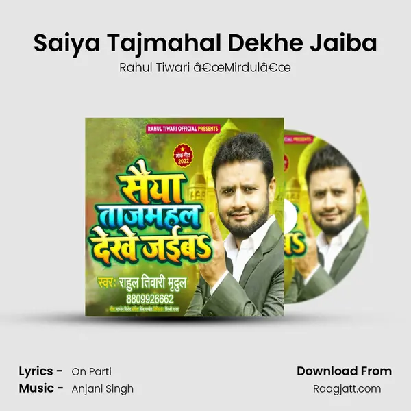 Saiya Tajmahal Dekhe Jaiba mp3 song