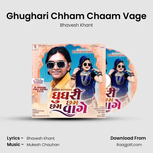 Ghughari Chham Chaam Vage mp3 song