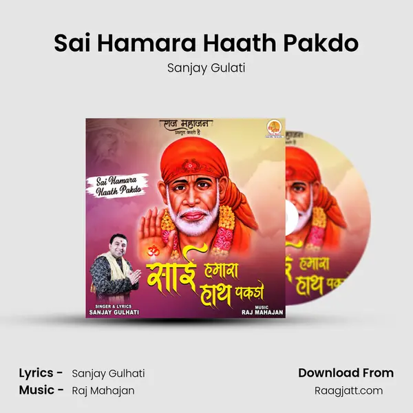 Sai Hamara Haath Pakdo - Sanjay Gulati album cover 