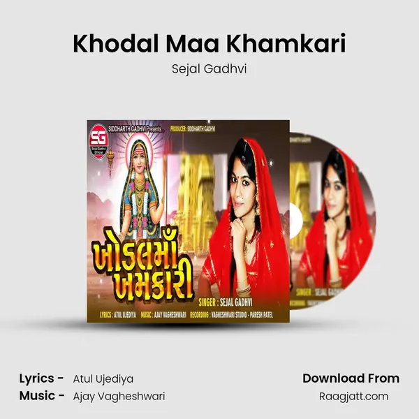 Khodal Maa Khamkari - Sejal Gadhvi album cover 