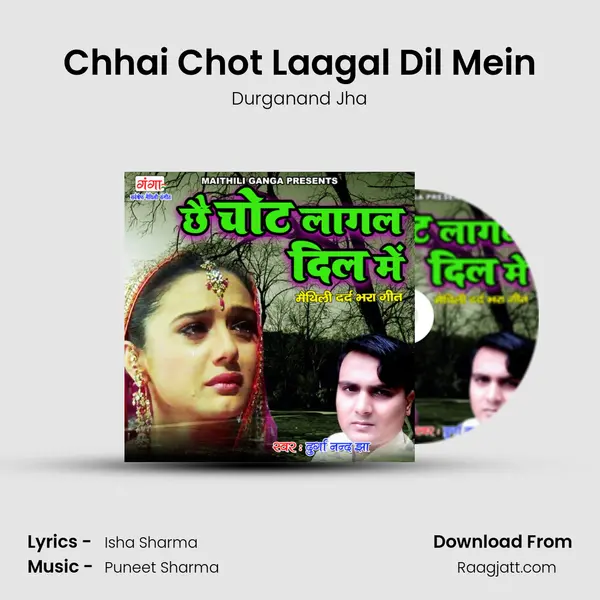 Chhai Chot Laagal Dil Mein mp3 song