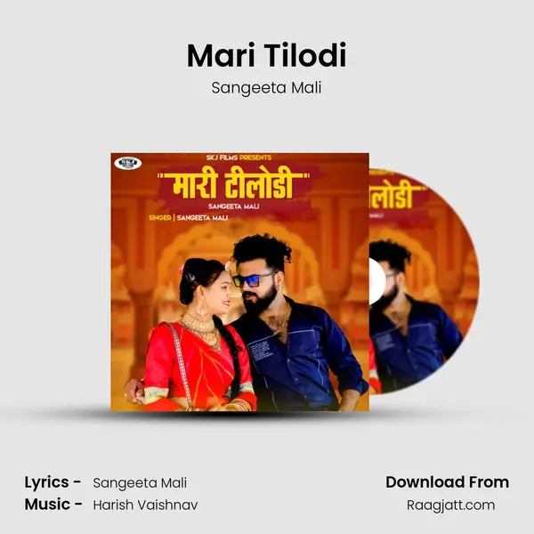 Mari Tilodi - Sangeeta Mali album cover 