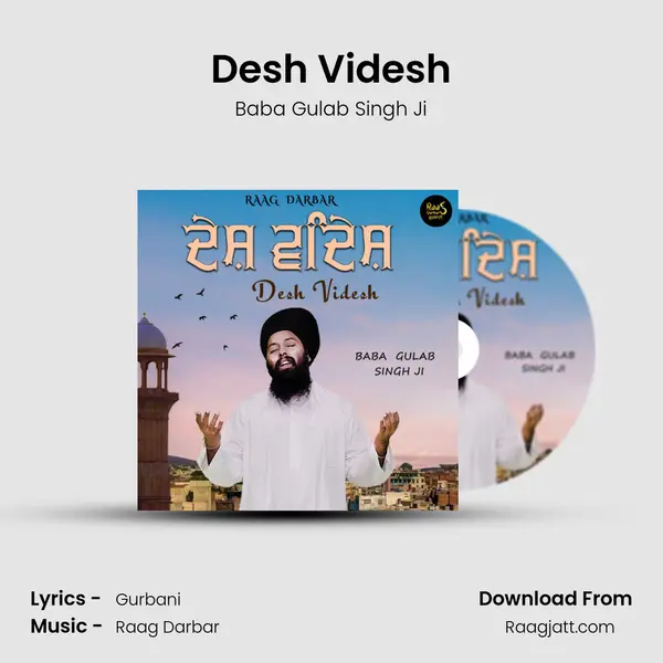 Desh Videsh mp3 song