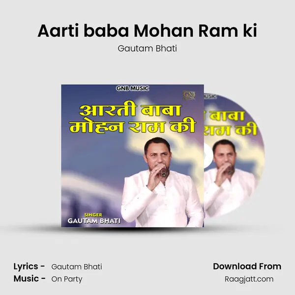 Aarti baba Mohan Ram ki mp3 song