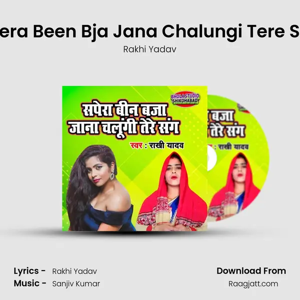 Sapera Been Bja Jana Chalungi Tere Sang - Rakhi Yadav album cover 