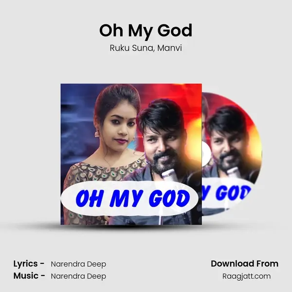 Oh My God mp3 song