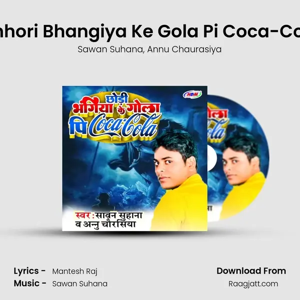 Chhori Bhangiya Ke Gola Pi Coca-Cola - Sawan Suhana album cover 