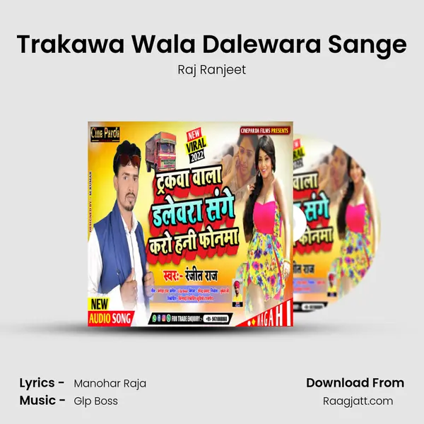 Trakawa Wala Dalewara Sange mp3 song