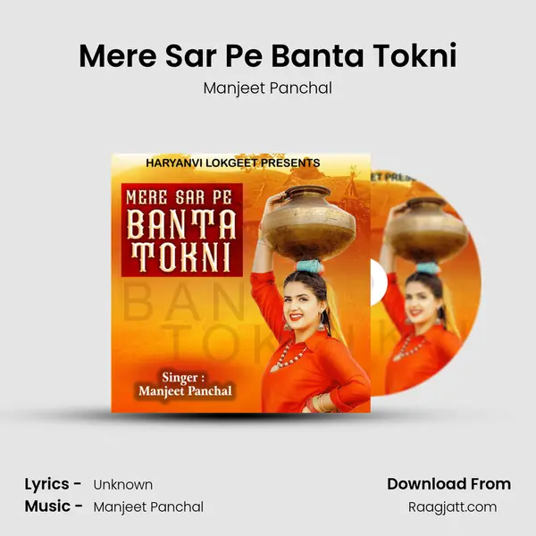 Mere Sar Pe Banta Tokni - Manjeet Panchal mp3 song